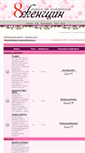 Mobile Screenshot of forum.8women.ru